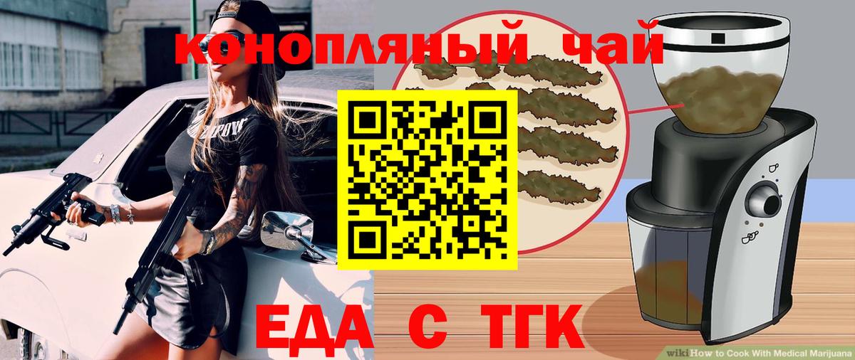 Canna-Cookies конопля  Вход с VPN  Кстово 