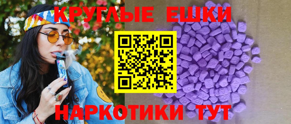 ЭКСТАЗИ MDMA  Экстази  Экстази DUBAI  Кстово  Вход с VPN 