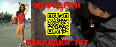 меф VHQ Кингисепп