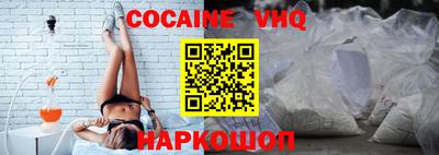 меф VHQ Кингисепп