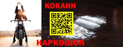 меф VHQ Кингисепп