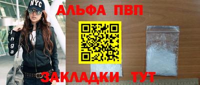 меф VHQ Кингисепп