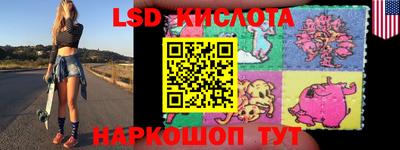 меф VHQ Кингисепп