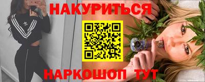 дистиллят марихуана Кинель
