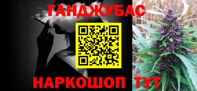 дистиллят марихуана Кинель