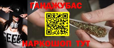 дистиллят марихуана Кинель
