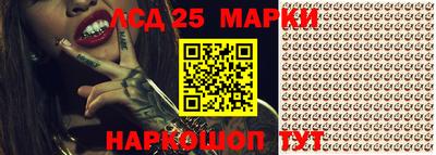 меф VHQ Кингисепп