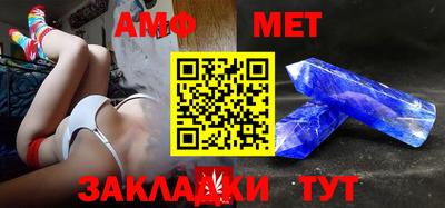 меф VHQ Кингисепп