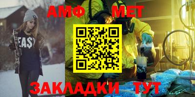 меф VHQ Кингисепп