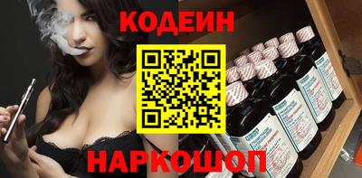 меф VHQ Кингисепп