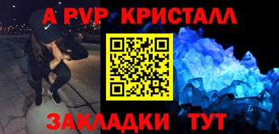 герыч Кимры