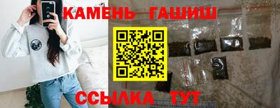 герыч Кимры