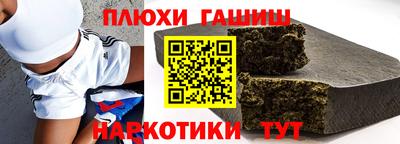 меф VHQ Кингисепп