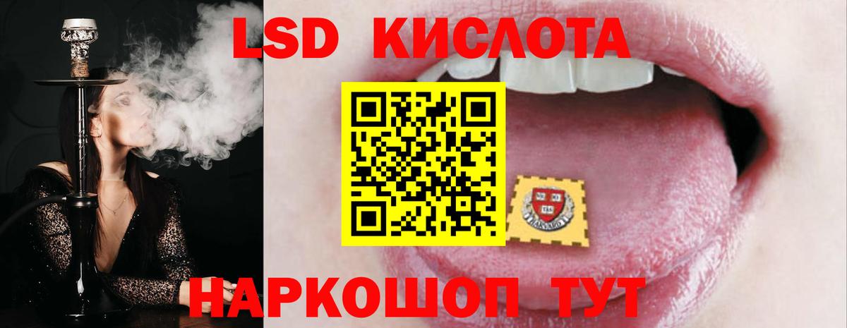 ЛСД экстази ecstasy  LSD-25 экстази  Вход с VPN  Кстово  Лсд 25 экстази кислота 
