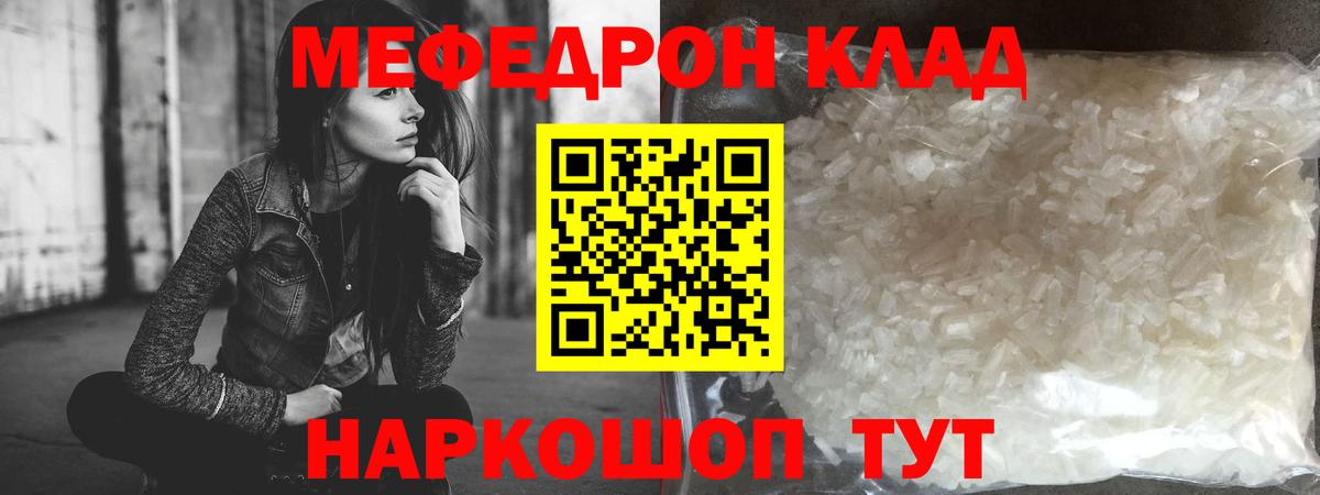 МЯУ-МЯУ  МЯУ-МЯУ 4 MMC  Вход с VPN  Кстово  МЕФ 4 MMC 