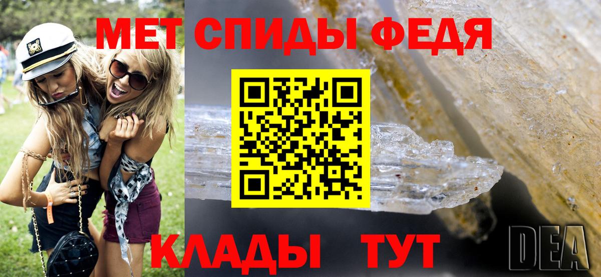 Первитин мет Кстово
