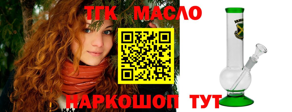 Кстово  МАРИХУАНА  МЕТАМФЕТАМИН  Вход с VPN  Кокаин  Меф МЯУ МЯУ кристаллы 