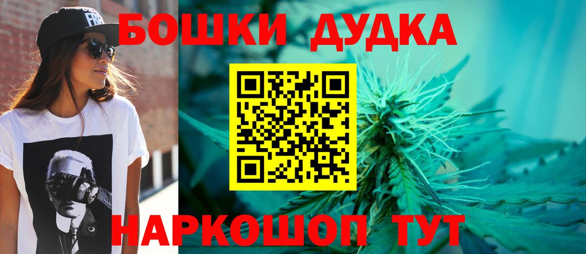 Бошки марихуана сатива Кстово