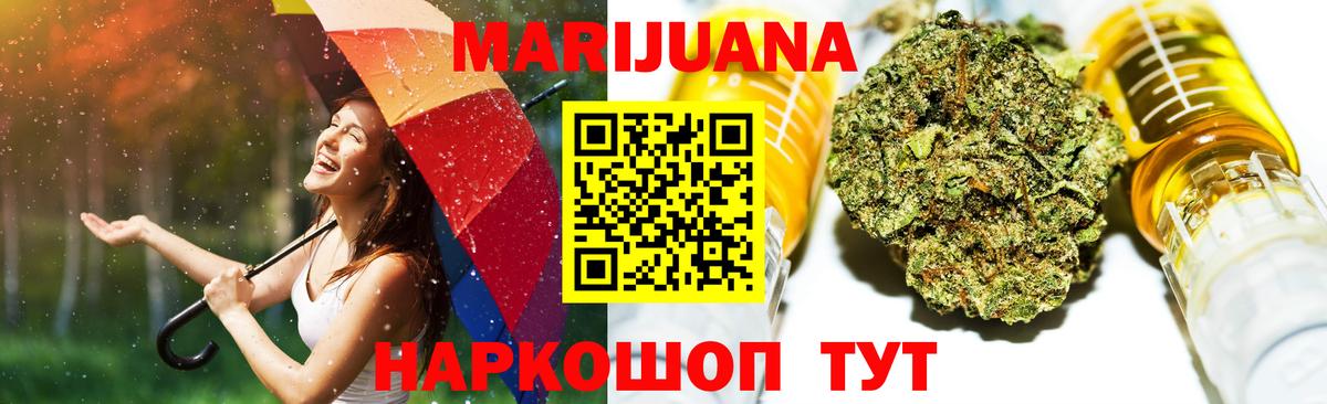 Кстово  Шишки марихуана конопля  Конопля ГИДРОПОН  Конопля Bruce Banner  Вход с VPN 